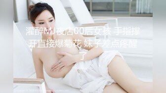 [MP4/496MB]巨乳妹子 哥哥別管那個娃娃了來操我嘛 看著哥哥每天偷偷拿超大矽膠娃娃泄欲