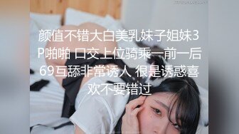 万人求档顶级网红治愈系清纯椰奶童颜巨乳【赤木青子】露脸私拍，奶子屁股私处堪称无敌《极品女神订阅私拍》万人求档顶级网红治愈系清纯椰奶童颜巨乳【赤木青子】露脸私拍，奶子屁股私处堪称无敌V (4)