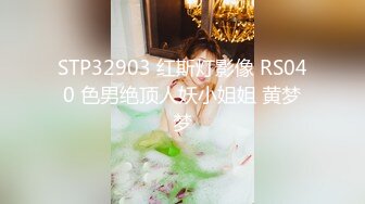 星空传媒-大胸美女学防狼反被教练操-琳达