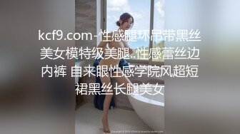 ⚫️⚫️⚫️云盘高质露脸泄密，91大屌帅哥调教爆肏巨乳校花女友，楼道内后入惊险又刺激，国语对话2~1