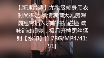 可爱的白丝小母狗妹妹 好小一只 柔软的身体敏感的小穴 一直喊疼 舍不得操了 逼粉奶大人形小母狗