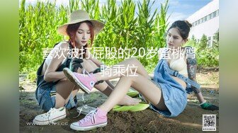 起点传媒 XSJKY013 风韵丈母娘乱伦女婿-佳芯