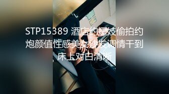 STP27906 一线天无毛粉嫩馒头逼！美少女和男友居家操逼！翘起蜜桃美臀掰穴，大屌插嘴，揉着奶子猛操