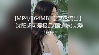 [MP4/ 710M] 极品眼镜纹身探花 酒店2K约炮颜值和身材真是没得说的外围女沙发干到床上