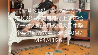 STP28254 扣扣传媒&nbsp;&nbsp;FSOG057 超人气91网红女神 ▌不见星空▌古风清纯少女 超爽大屌狂刺鲜嫩白虎 口爆淫靡精浆