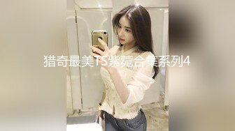 【推油少年】良家人妻的私密生活，两个少妇良家，假借按摩的名义，被抠逼水汪汪，有一个还被操 (3)