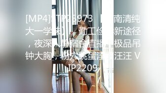 [MP4/579MB] 漂大奶淫妻吃鸡啪啪 身材不错 奶子大 屁屁肥 在家被单男无套猛怼 爽叫不停 颜射吃精