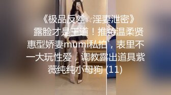 [HD/1.1G] 2023-03-02 DA-28大像传媒之女coser參展竟被路邊搭訕拉來拍AV