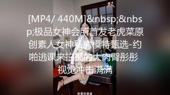 [HD/0.6G] 2023-03-30 大像传媒之假富二代無套中出女業務