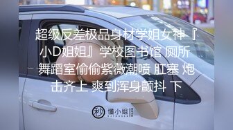 [MP4]STP24140 一起来调教母狗&nbsp;&nbsp;骚学妹为了钱也是拼了&nbsp;&nbsp;开档丝袜情趣装&nbsp;&nbsp;被小哥淫语调教道具插逼 滴蜡深喉草嘴 舔脚刺激 VI