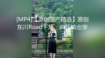 【新速片遞】&nbsp;&nbsp; 肉丝眼镜伪娘 小骚逼 我这么大老远来操你 不要了 被抽插累了还要龟头责 非要把我弄潮吹了才高兴 [129MB/MP4/02:15]