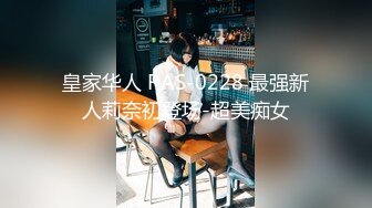 【新片速遞】&nbsp;&nbsp;漂亮美眉 被大鸡吧无套输出 小娇乳 无毛粉鲍鱼 骚叫不停 内射一鲍鱼[109MB/MP4/01:55]