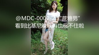 国产TS系列童颜巨乳钱一琳风骚的跟直男口活湿吻，坐在鸡鸡上摸胸自撸说，你顶死我了