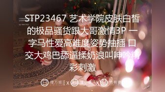 网红脸啪啪自慰主播大秀合集【76V】 (46)