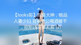 [MP4/ 1.11G] 米拉和主人的幸福生活娇小身材气质美女很耐操，黑色丝袜情趣装学生制服