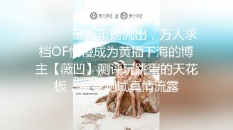 【瘦子探花梦幻馆】再约美容院良家少妇，激情不断再干一炮，沙发上美臀打桩机