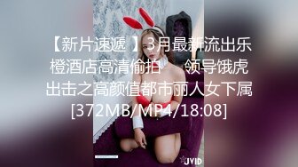 [HD/0.4G] 2024-03-04 EMYH-004 愛神傳媒 同城約會圓了我的女僕性幻想-溫芮欣