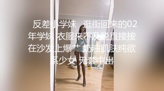 ✿反差小学妹✿逛街回来的02年学妹 衣服来不及脱直接按在沙发上爆艹 奶油肌肤纯欲系少女 无套中出