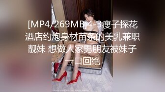 [MP4/1.64G]91女神极品丝袜母狗『小语』大尺度性爱私拍流出 激情啪啪 户外露出 丝袜高跟 虐恋篇