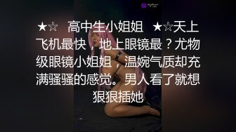 精致上海知性女孩被灌醉全身无力，怎么搞都不醒，看着她无力呻吟的样子得意的坏笑