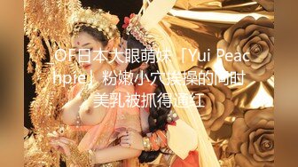 绿奴老婆情节，约了个四眼仔，‘好吃吗，叫爸爸’，‘爸爸’，叫爸爸干嘛‘，四眼仔默默在后面埋头苦干，这哥们吃得真香！！