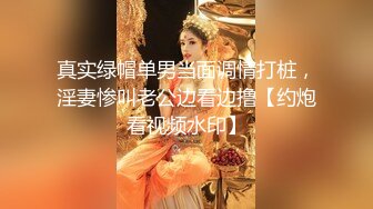 [MP4]超顶绿妻大神拍摄极品美娇妻▌亨利夫妻▌情趣女警老婆3P单男