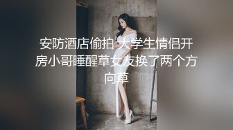 《高能预警重磅》网红几十万粉身材颜值巅峰比女人还女人极品T【赵汝珍】私拍，各种紫薇啪啪白瞎这身材和颜值了 (4)