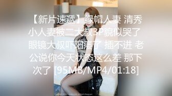 新人首脱~【陈陈呢】干净温婉漂亮~欧美女人般的大肥臀的!