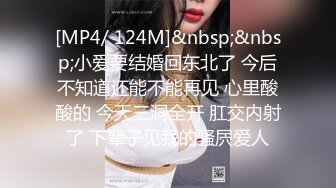 邪恶二人组迷翻保养的还不错的美女销售各种姿势把玩她的大肥鲍