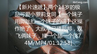 [MP4/ 750M]&nbsp;&nbsp;专约学生妹&amp;顾陌探花 兼职大三学生妹 清纯乖巧又听话