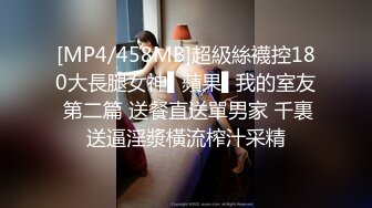 [MP4/ 489M] 安防酒店新台偷拍健壮哥和兄弟媳妇开房偷情69各种姿势草个遍