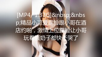 《魔手外购极品CP》女厕逼脸同框偸拍各种女人大小便~有熟女有良家少妇有年轻气质小姐姐~轻熟女蹲坑在思考人生 (10)