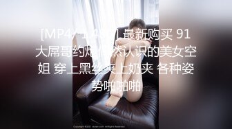 风流哥嫖妓系列之高挑黑丝情趣装按摩女全套服务 完美露脸 被操的浪叫