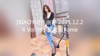 [XIAOYU]语画界 2021.12.24 Vol.683 杨晨晨Yome