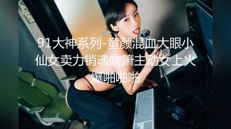 天美传媒 TMG001 体育系坏学生硬上性感女教师