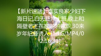 【全網首發】《最新吃瓜☀網紅泄密》抖音9 (1)