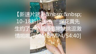 [MP4/494MB]ED Mosaic 新人! 24岁女友若若性慾太强体残的男友希望我找两位帅哥陪她玩3P初体验