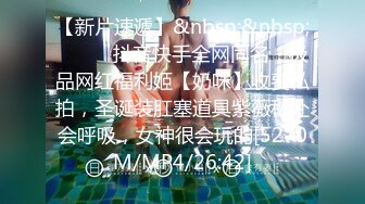 [MP4/ 1010M] 熟女少妇大战光头大叔，连操三炮，老了体力惊人无套啪啪巨乳吊钟奶内射好多