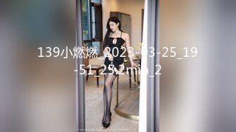 专约良家大神『jaacckk999』最新流出❤️大一学妹 小护士 实习空乘 众多骚婊 羡慕大神的钞能力和渠道，夜夜做新郎02实习护士 (2)