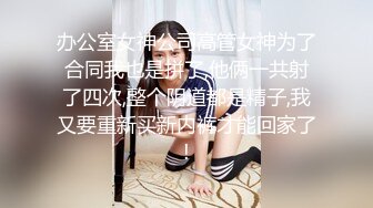 91沈先生05-1约啪5业余美模，肤白貌美大长腿，椅子上后入暴操