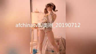 afchinatvBJ奥琳_20190712