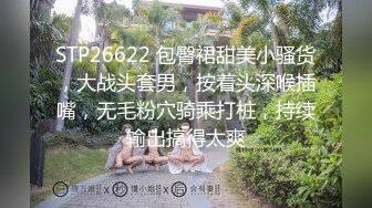 蜜桃影像PME191情欲按摩师的深入服务