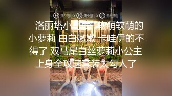 高端泄密流出极品眼镜反差婊大学生美女陈丽梅被金主爸爸调教骚母狗嘴里含假屌小鸡巴表情痛苦插骚逼