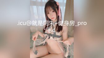 [MP4/ 916M] 甜美校花骚好诱惑~用力瓣开紧致蝴蝶美穴~骚舞自慰