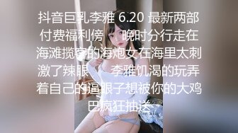 ⚫️⚫️⚫️⚫️【全網首發】《最新流出㊙頂級綠帽》高顏值模特級身材氣質網紅女神【總在妳背後TK】露臉淫亂私拍，女神調教成母狗給黃毛兄弟一起肏3P～稀缺資源勁爆收 (2)