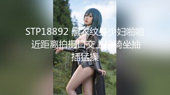 清纯眼镜反差婊沈L伊,大学生情侣自拍不慎流出,妹子真嫩45P+15V