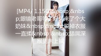 [MP4/1120M]10/21最新 美女只有在老公面前跟别人做爱才能高潮VIP1196