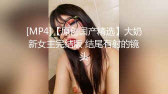 【国产版】[xsjky-093] 小婕 骚气拜金女色诱小哥 性视界传媒