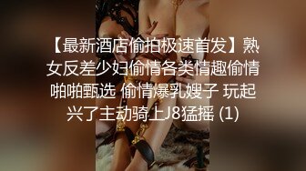 潜入单位女厕偷拍漂亮同事 粉嫩的无毛B