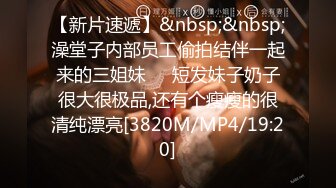 [MP4]STP29134 ?超级硬核? 芭比女神究极梦幻粉乳▌辛尤里▌成人版诸葛马骑乘升天 爆爽淫荡欢快 姐妹花双双在马背上高潮 VIP0600